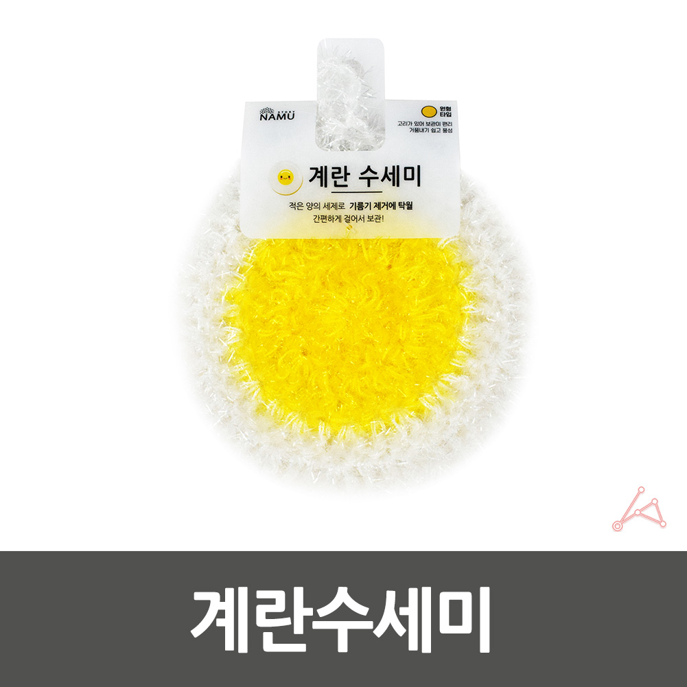 거품잘나는 수세미 귀여운 부드러운 원형 헹굼 아크릴 - 상세 이미지 2