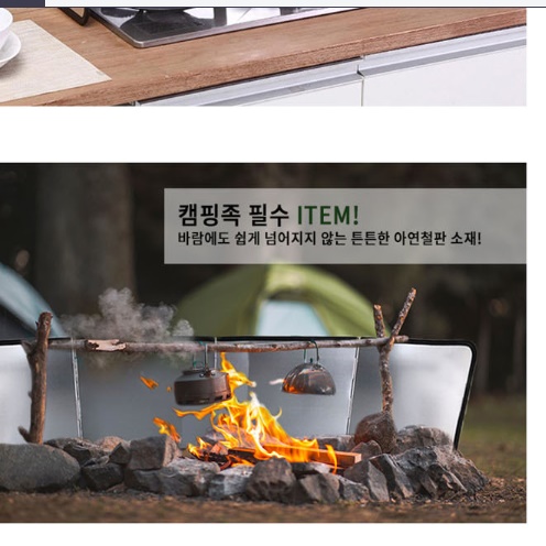 기름 튀김 방지 주방 기름 막이 가스렌지 가드 3단 이미지 6