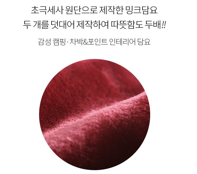 기내담요 극세사 아시아나 대한항공 비행기 항공 차량용 무릎 유니언잭 1인용