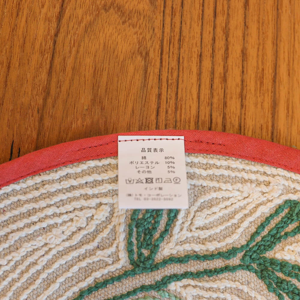 레드 에스닉 플라워 원형 순면 욕실 발매트