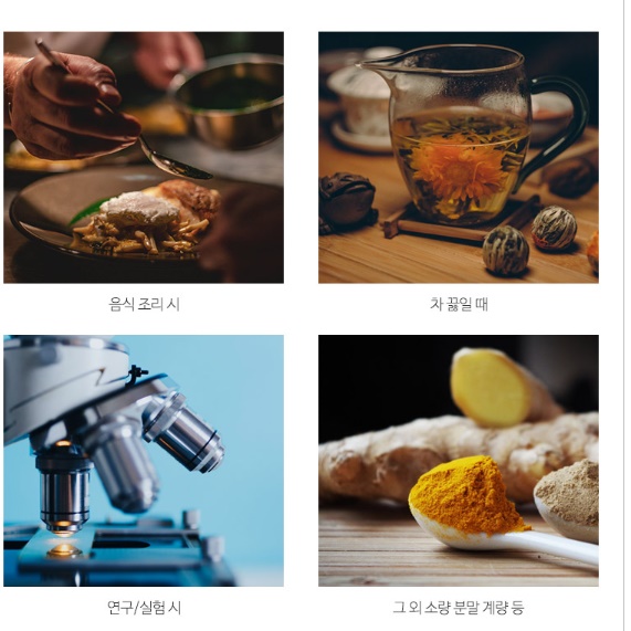 그람 저울 조리용 저울 음식용 카페 초정밀 저울 0.001g 이미지 7