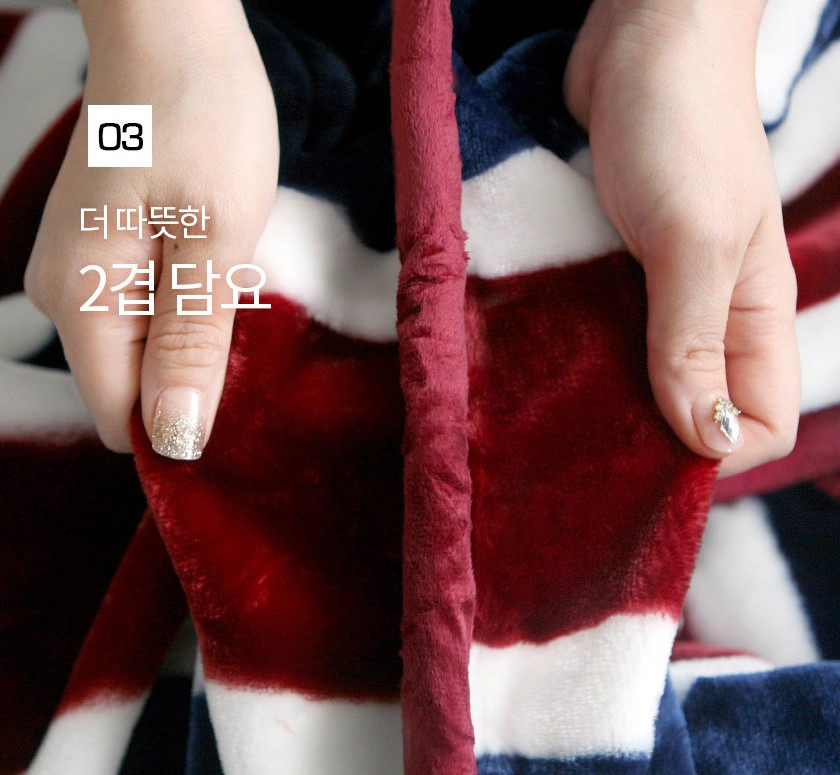 기내담요 극세사 아시아나 대한항공 비행기 항공 차량용 무릎 유니언잭 1인용