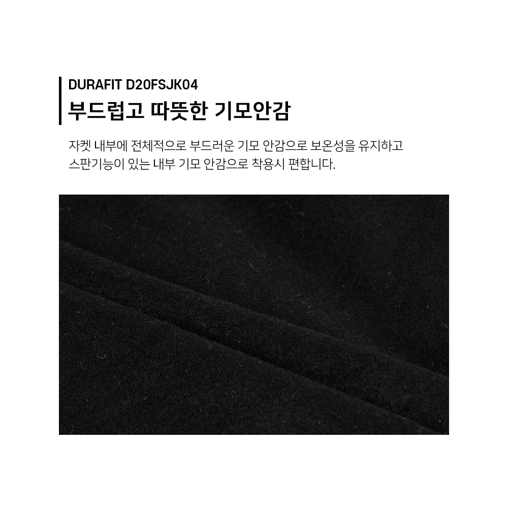 듀라핏 하이브리드 덕다운 남성 골프 패딩 자켓 D20F3JK04 - 상세 이미지 3