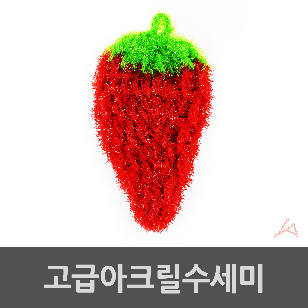 수제 수세미 딸기 귀여운 과일 아크릴 핸드메이드 - 상세 이미지 2