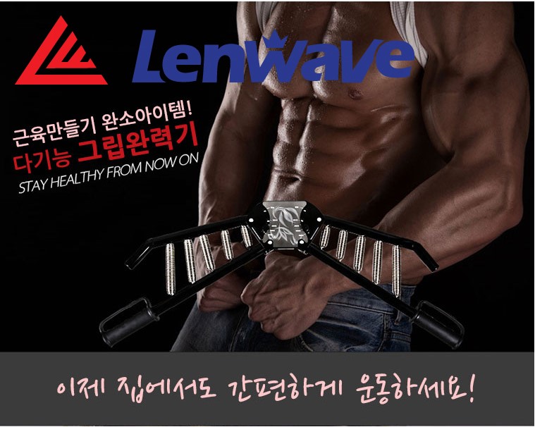 가슴 근육 키우기 갑바 운동기구 완력기 스프링 - 상세 이미지 2