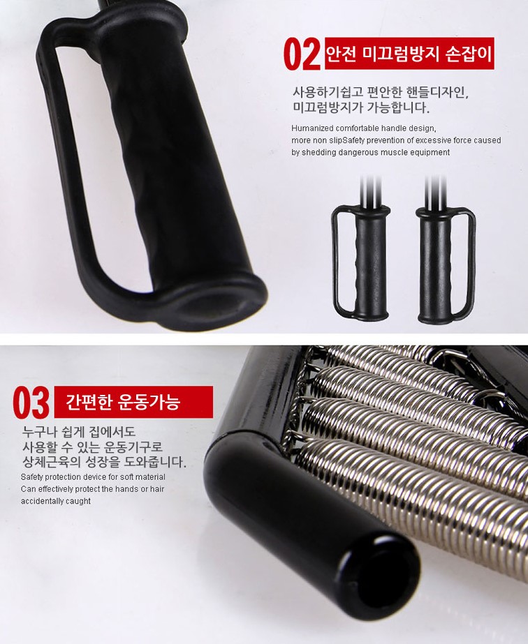 가슴 근육 키우기 갑바 운동기구 완력기 스프링 이미지 8