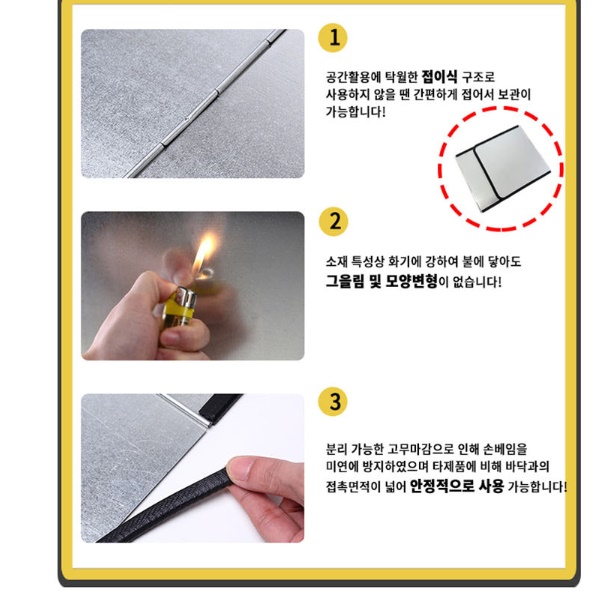 기름 튀김 방지 주방 기름 막이 가스렌지 가드 3단 - 상세 이미지 3