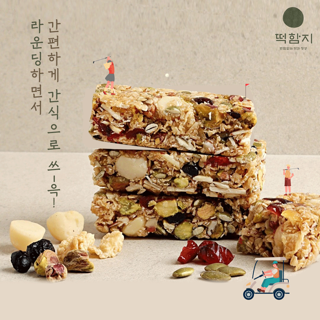 견과류바 유자견과바 떡함지 30g, 30개 이미지 8