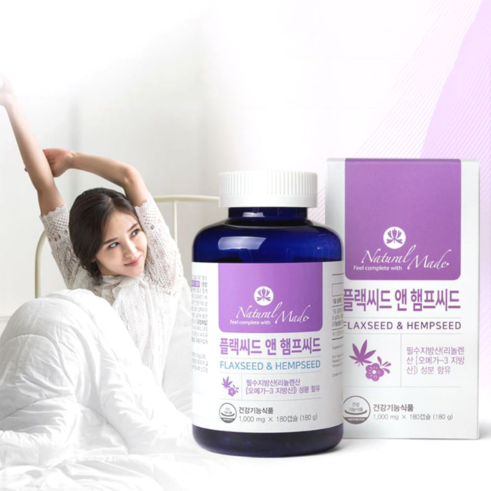 대용량 플랙씨드 앤 햄프씨드 180캡슐 3개월분 맛있게 먹은 솔직 후기 - 대표 이미지