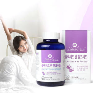 대용량 플랙씨드 앤 햄프씨드 180캡슐 3개월분 맛있게 먹은 솔직 후기 - 상품 이미지 1