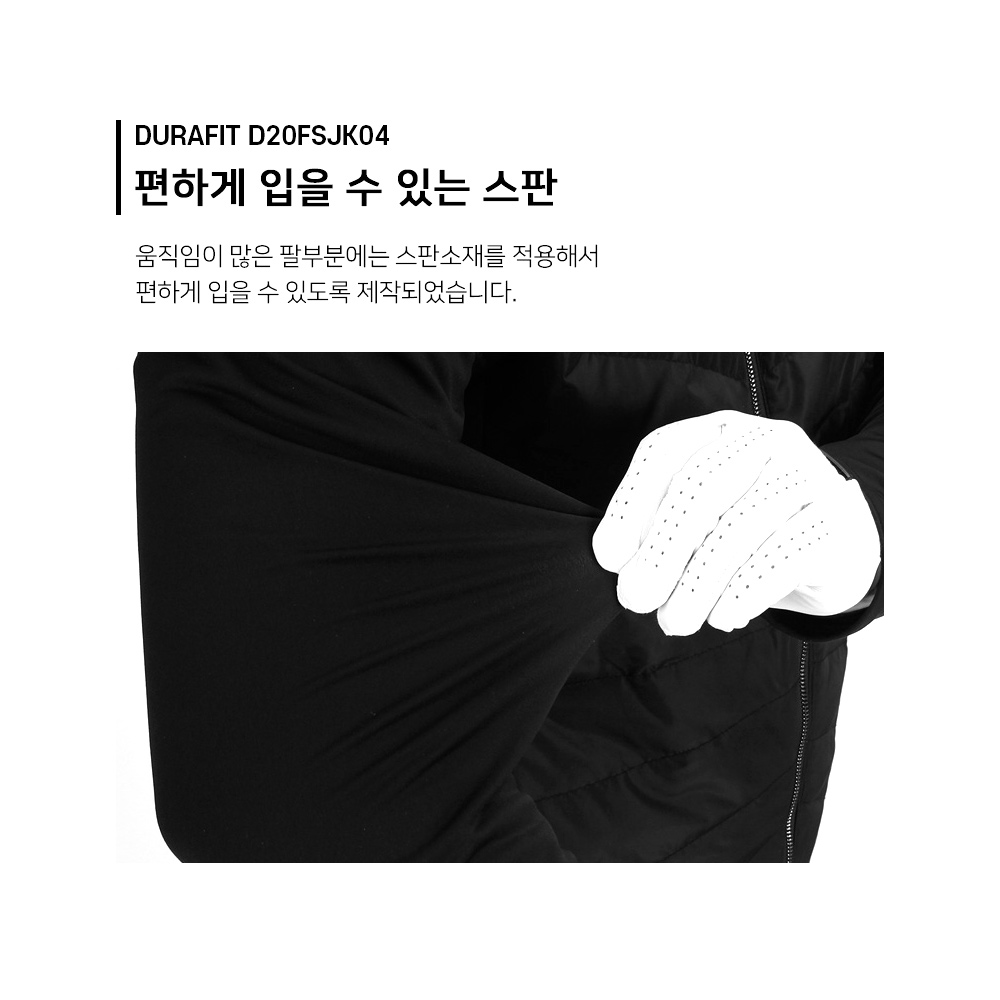 듀라핏 하이브리드 덕다운 남성 골프 패딩 자켓 D20F3JK04 - 상세 이미지 2