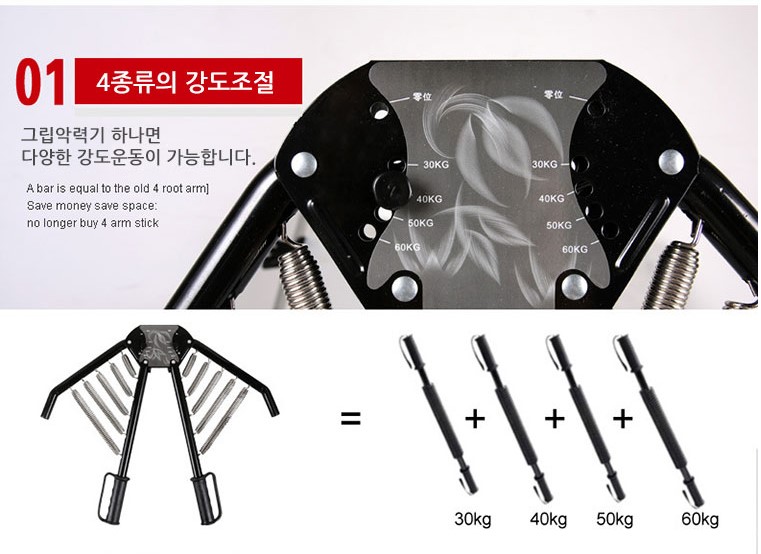 가슴 근육 키우기 갑바 운동기구 완력기 스프링 이미지 7