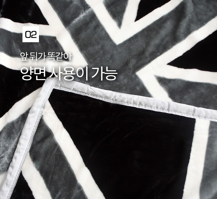 기내담요 극세사 아시아나 대한항공 비행기 항공 차량용 무릎 유니언잭 1인용