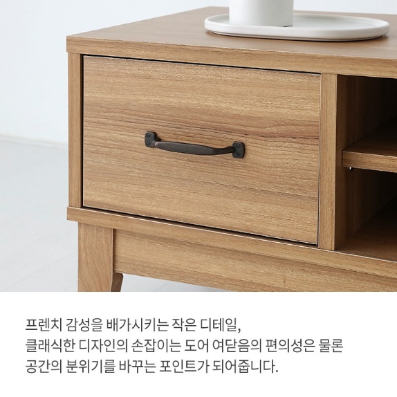빈티지 안방 tv장 원룸 티비다이 키높은 고급 슬림 엔틱 키큰 거실장 폭좁은 티브다이