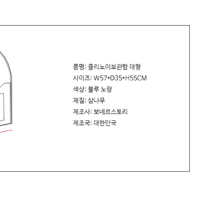 야외 수납장 정원 수납함 농기구 보관함 야외보관함 미니 옥상 간이 빌라 마당 농막 창고