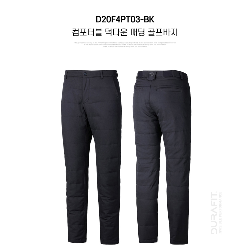듀라핏 컴포터블 덕다운 남성 골프 패딩 바지 D20F4PT03 - 상세 이미지 5