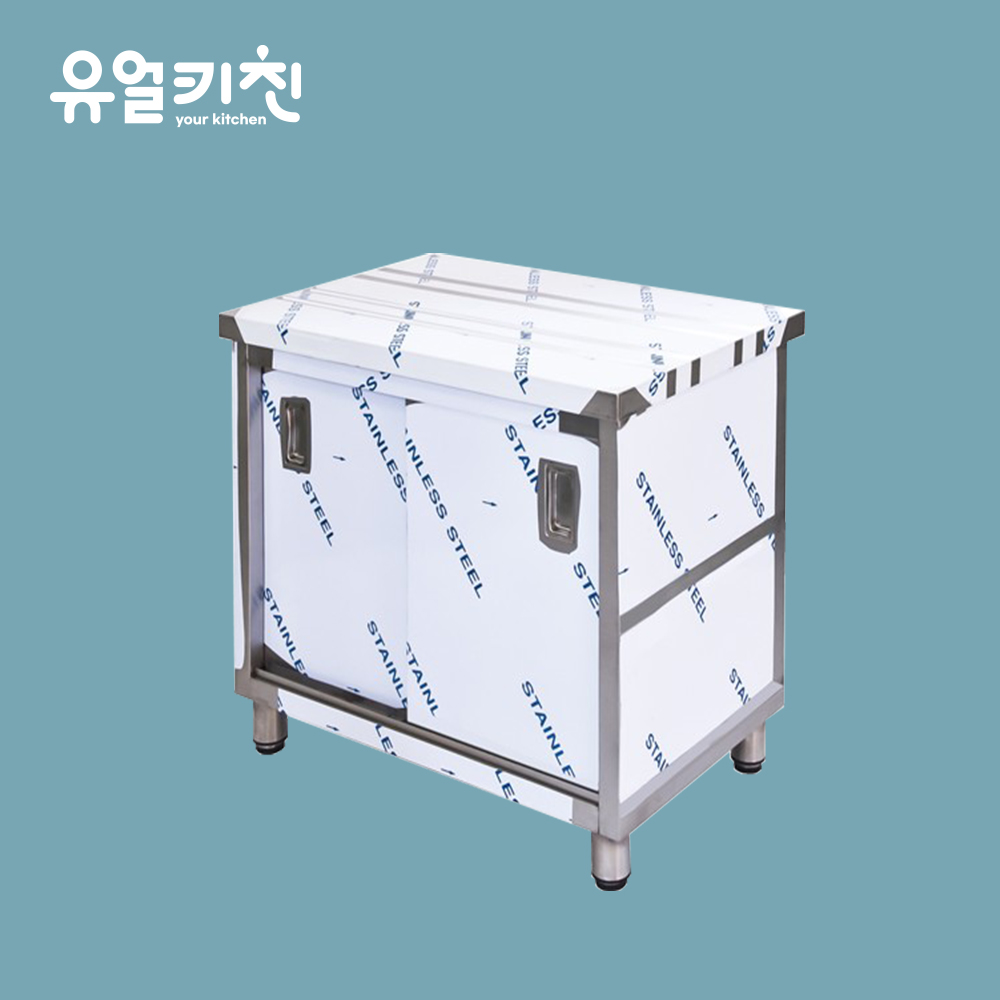 업소용 캐비넷 도어형 작업대 스텐작업대 제작 조리대 600 - 메인 이미지