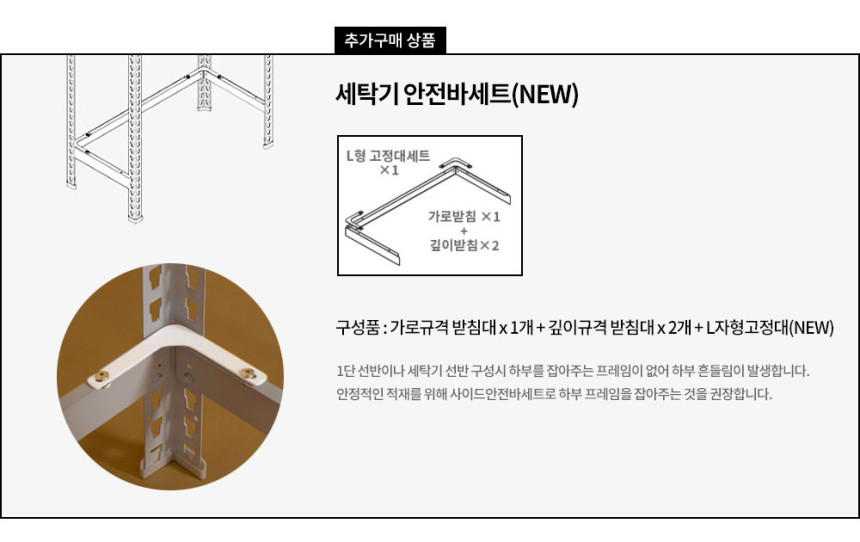 선반 철제 수납선반 1단 12T합판 ㄷ자 무볼트 랙 미니 스피드랙 선반장 300300600 - 상세 이미지 5