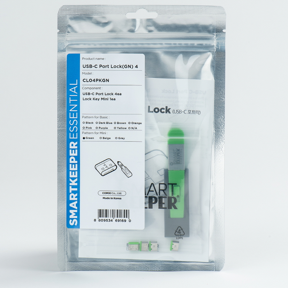 [공식총판] 스마트키퍼 CL04PKGN USB C타입 포트락 그린 미니키 포함 잠금창치 - 상세 이미지 2