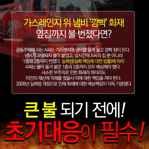 소방포 방염담요 방염포 재난대비용품 이미지 8