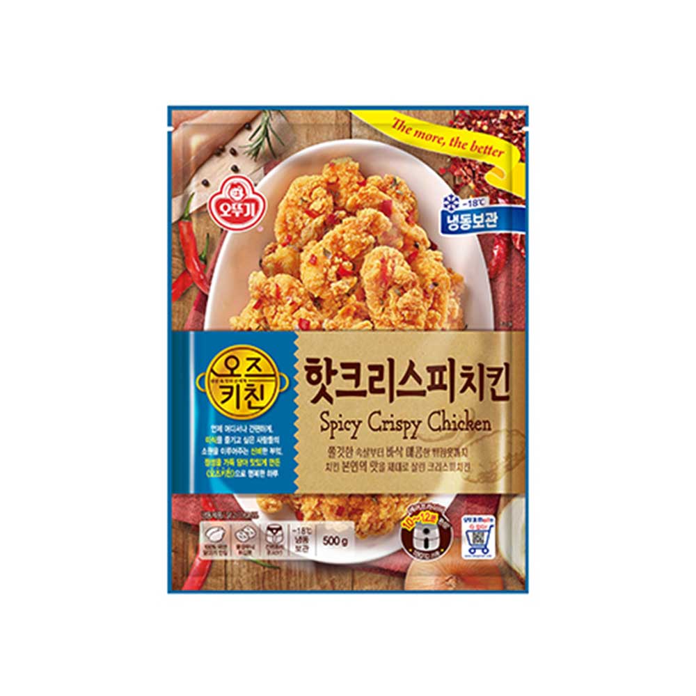 오뚜기 콘크러스트피자 시그니처익스트림 1개+오즈키친 크리스피치킨 1개 - 상세 이미지 4