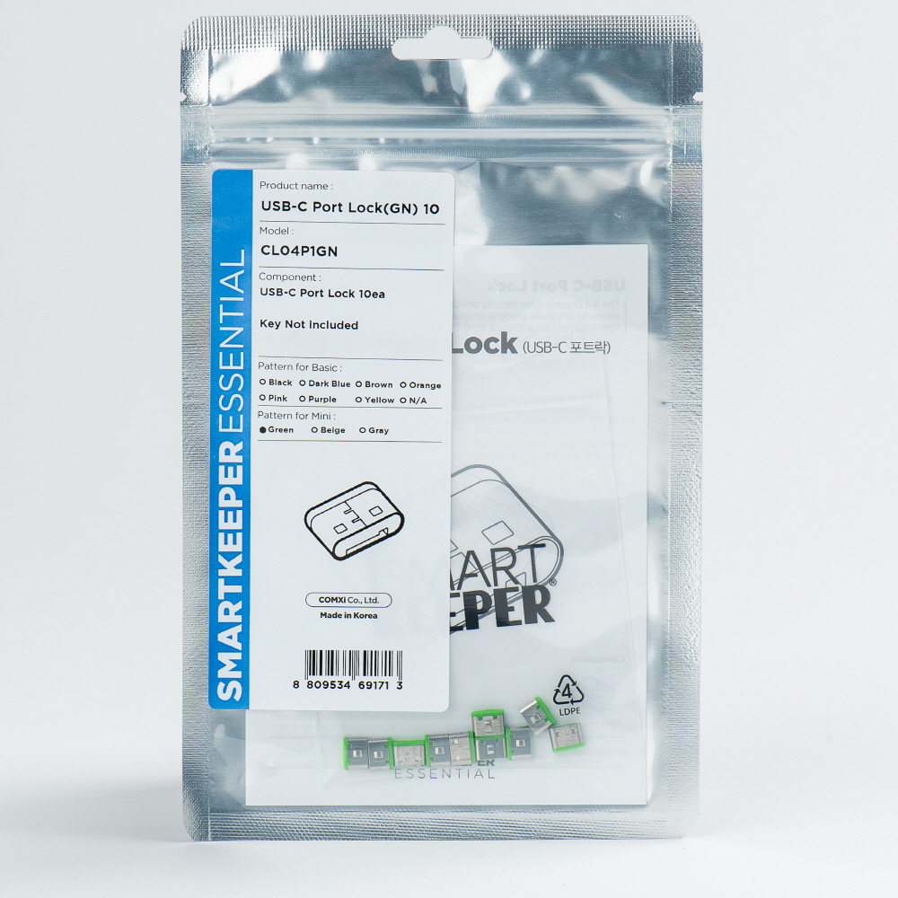 [공식총판] 스마트키퍼 CL04P1GN USB C타입 포트락 그린 데이터 보안 잠금창치 - 상세 이미지 2