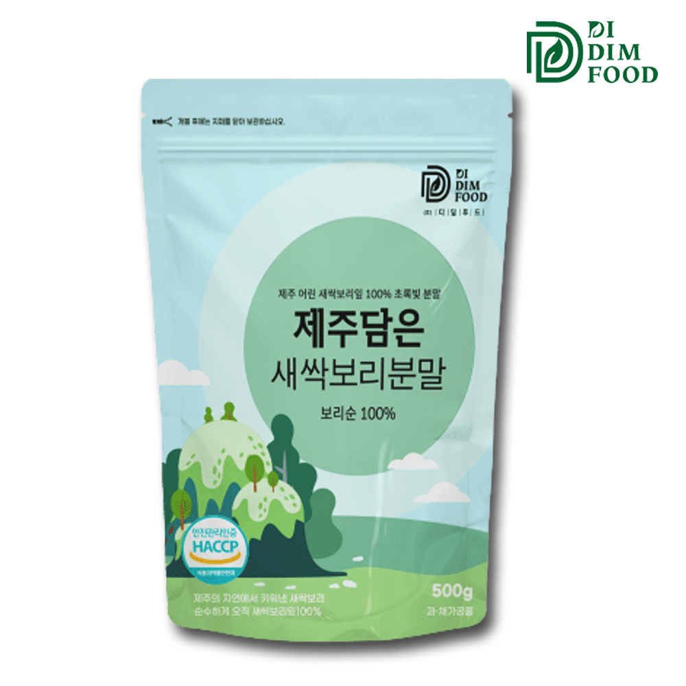 제주 새싹보리 분말 가루 무농약 보리싹 효능 500g