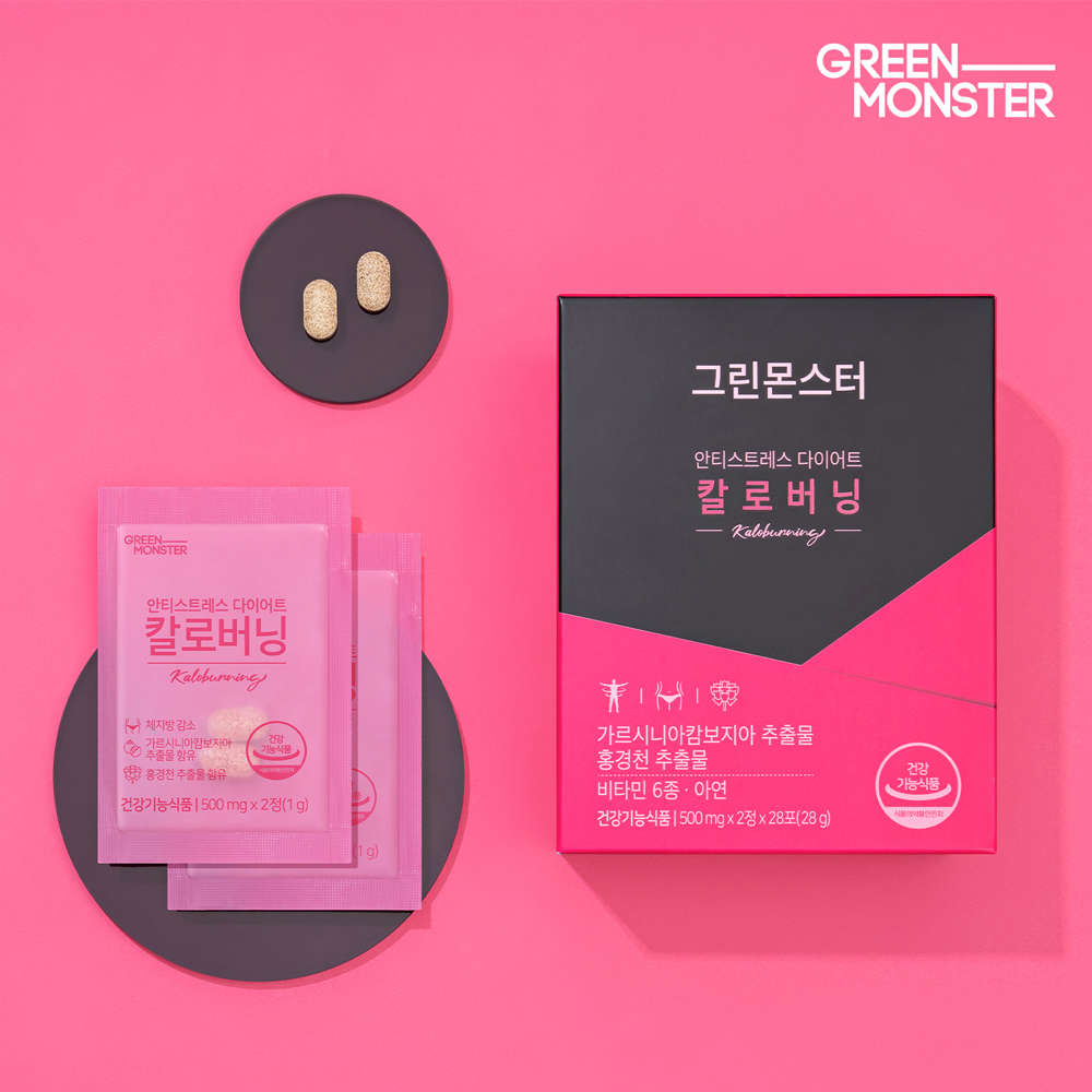 그린몬스터 안티스트레스 다이어트 칼로버닝 28포, 1개 (가르시니아 홍경천추출물 체지방 감소 탄수화물억제) - 상세 이미지 2