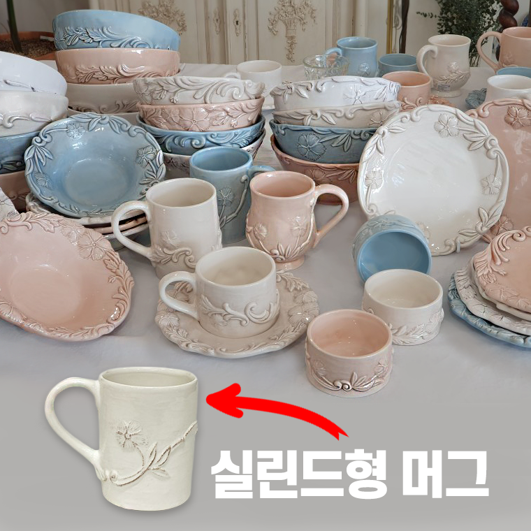 A형 (실린더형 머그) 이탈리아 엘리오스 마이플라워 실린더형 머그 3496 - 메인 이미지