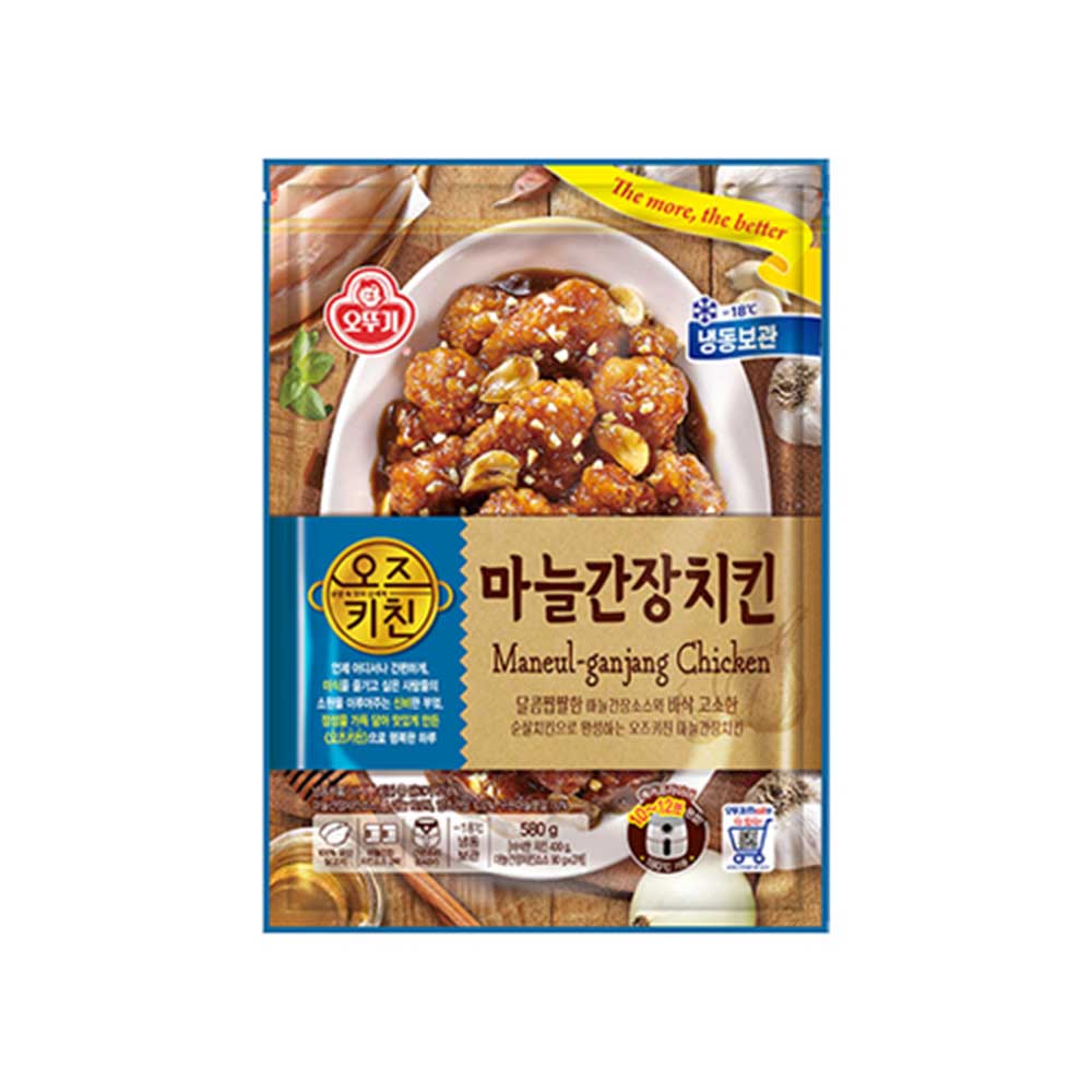 오뚜기 콘크러스트피자 시그니처익스트림 1개+오즈키친 크리스피치킨 1개 - 상세 이미지 2