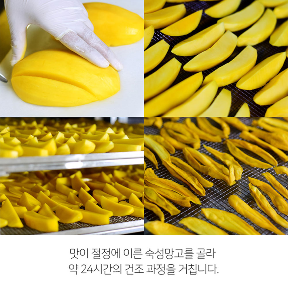 건망고 무설탕 말린 건조 망고 말랭이 주전부리 60g 3개 코스트코 - 상세 이미지 5