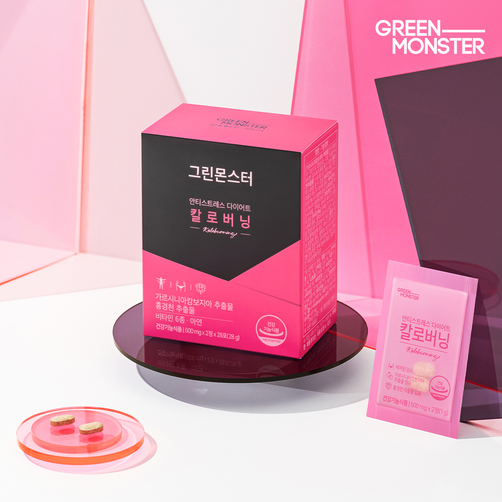 그린몬스터 안티스트레스 다이어트 칼로버닝 28포, 1개 (가르시니아 홍경천추출물 체지방 감소 탄수화물억제) - 상세 이미지 4