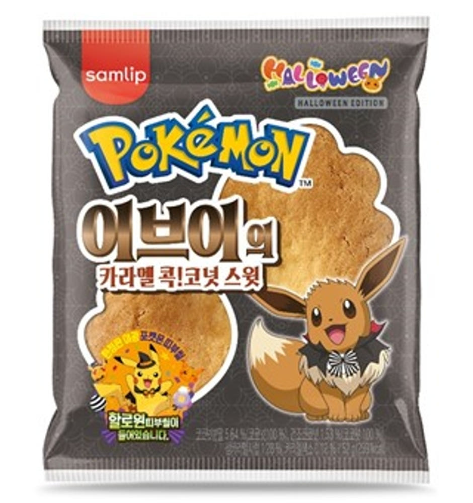 포켓몬빵 할로윈 한정판 출시 야광띠부씰 포함 (이브이의 카라멜 콕!코넛 스윗/블래키의 초코쿠키슈/피카츄 펌킨컵케익) - 포켓몬빵 알리미 포켓몬빵 할로윈 한정판 출시 야광띠부씰 포함 (이브이의 카라멜 콕!코넛 스윗/블래키의 초코쿠키슈/피카츄 펌킨컵케익) - 포켓몬빵 알리미