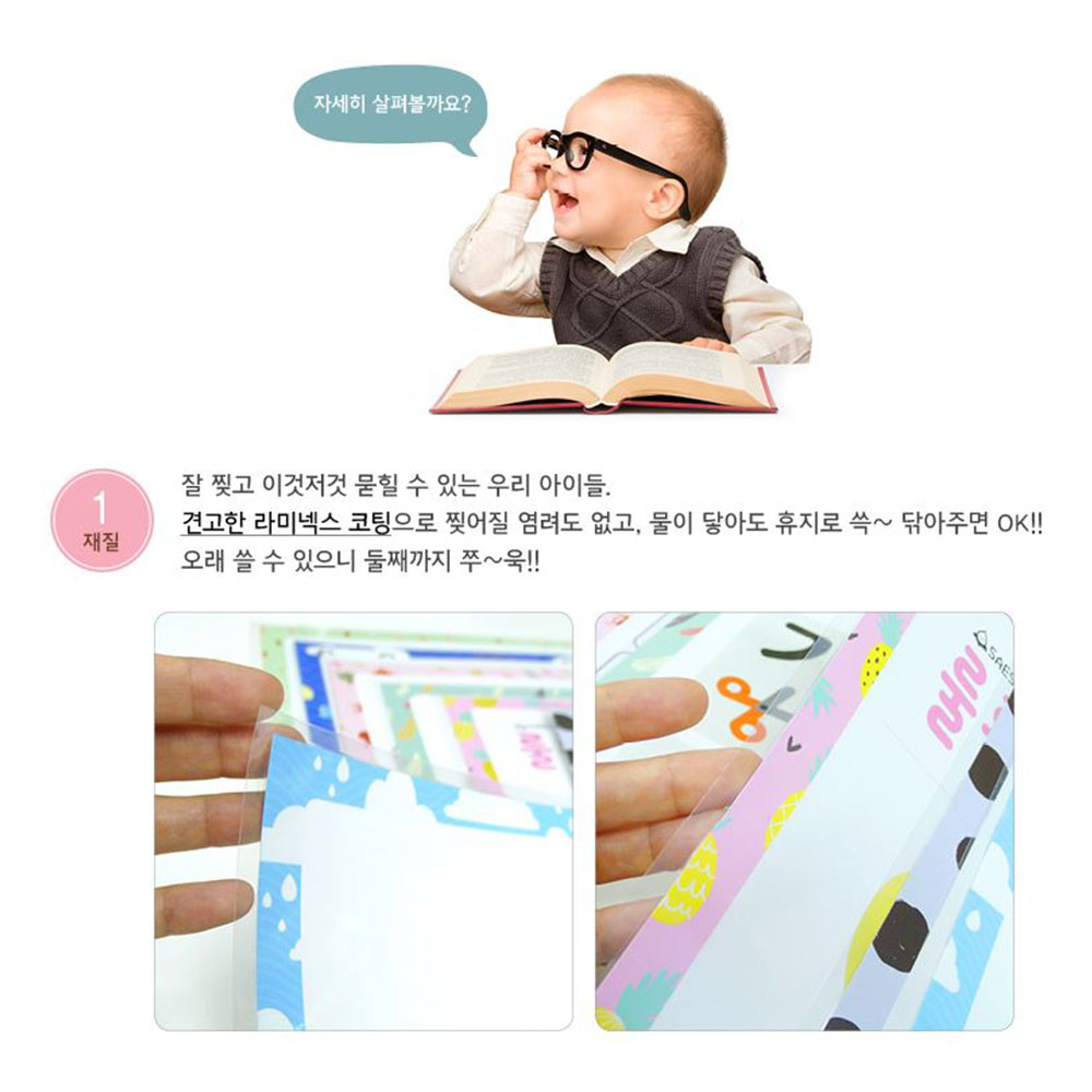 양면 구구단표 숫자단위 초등연산 수학문제 외우기 조카선물 유아교구 암산 공부법 곱셈구구 - 상세 이미지 2