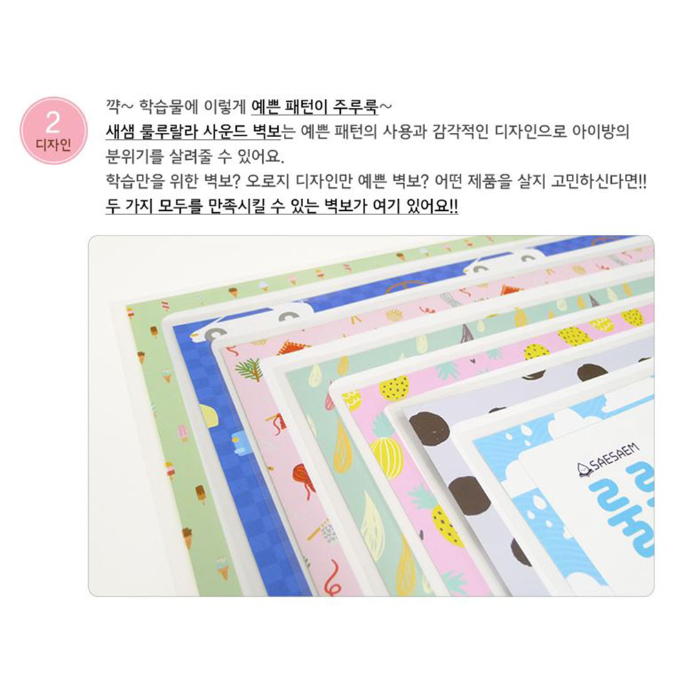 양면 구구단표 숫자단위 초등연산 수학문제 외우기 조카선물 유아교구 암산 공부법 곱셈구구 - 상세 이미지 3