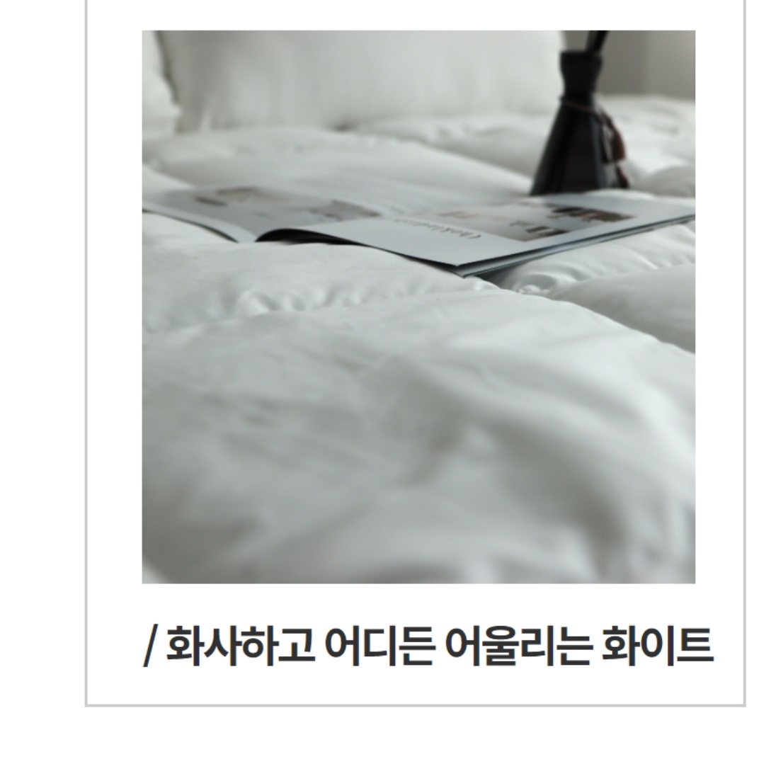 바닥에 까는이불 두꺼운 요매트 손님용 두툼한 요