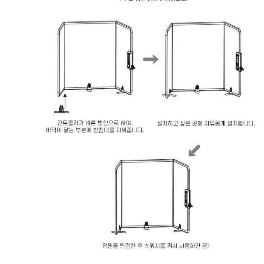 접이식발난로 히팅패드 파티션난로 