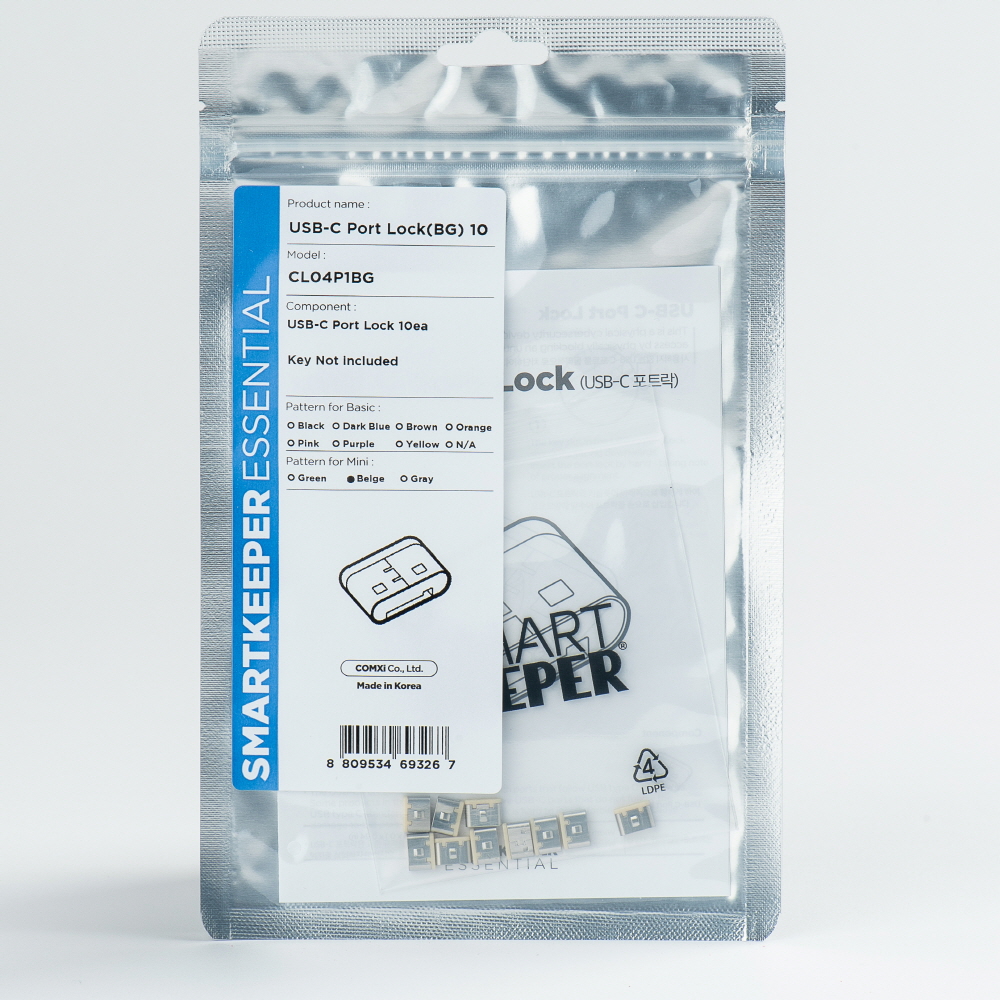 [공식총판] 스마트키퍼 CL04P1BG USB C타입 포트락 베이지 데이터 보안 잠금창치 - 상세 이미지 2