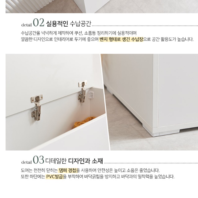 벤치형 수납장 원룸 작은 수납장 아이방 좁은공간 수납장 - 상세 이미지 4