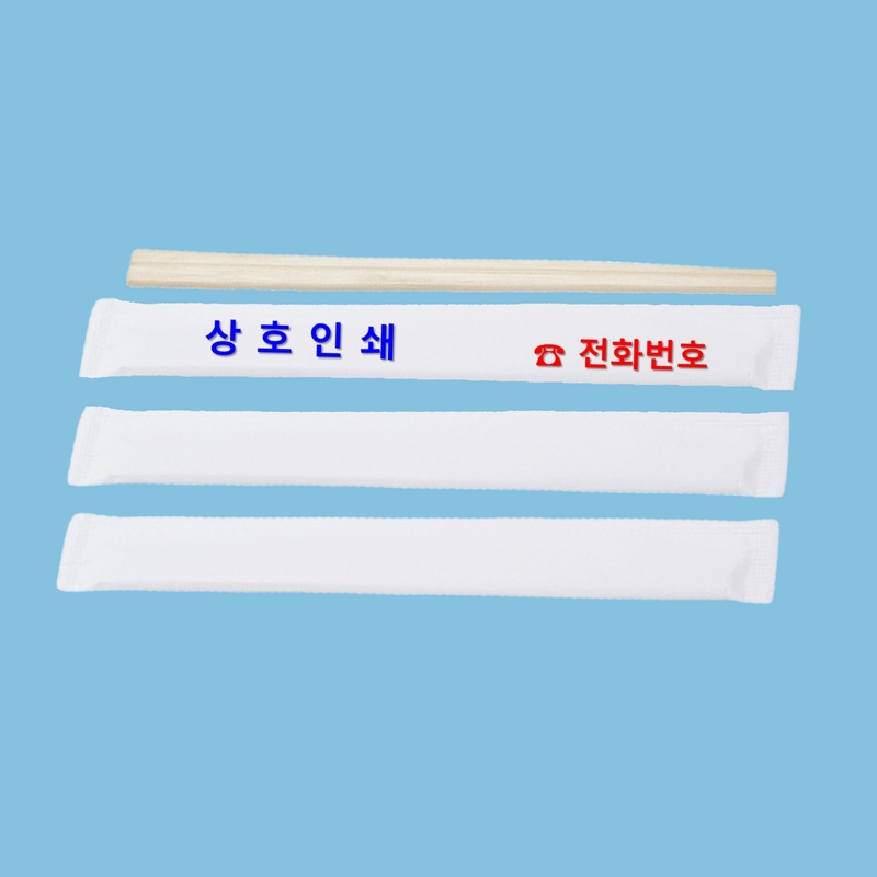 일회용 업소용 나무젓가락 대나무 상호인쇄 주문제작 2500개 - 상품 이미지