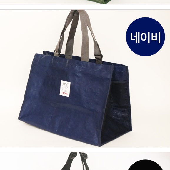 빅사이즈 쇼핑백 대형비닐쇼핑백 바닥넓은 타포린 장바구니 - 상세 이미지 3
