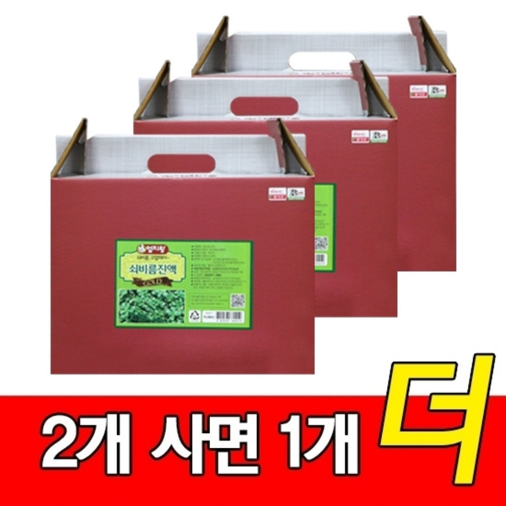 쇠비름즙 효능 - 상품 이미지
