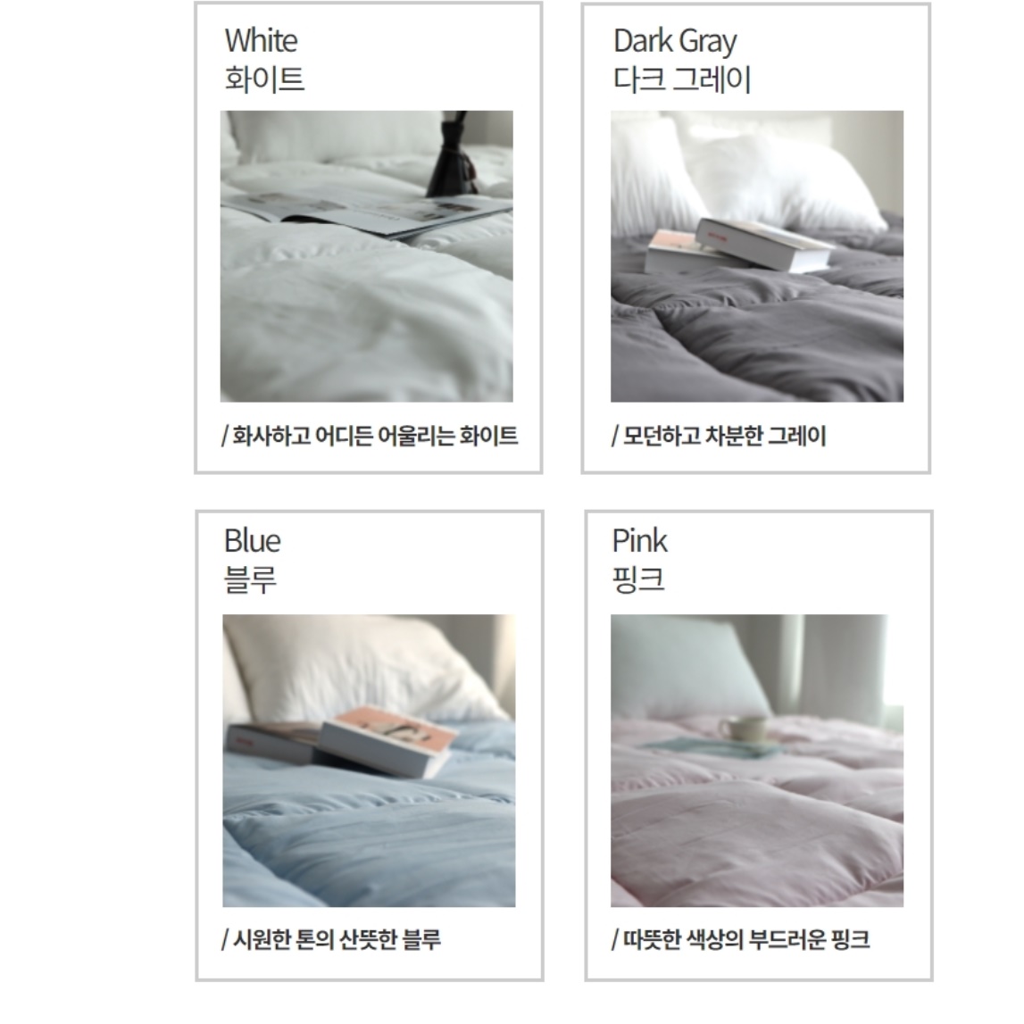 바닥에 까는이불 두꺼운 요매트 손님용 두툼한 요