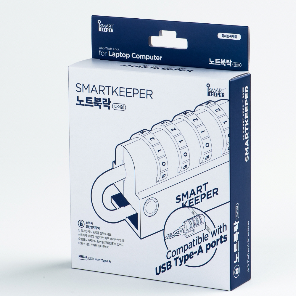 [공식총판] 스마트키퍼 CSK-LLD01 노트북락 다이얼 데스크탑 잠금장치 - 상세 이미지 3