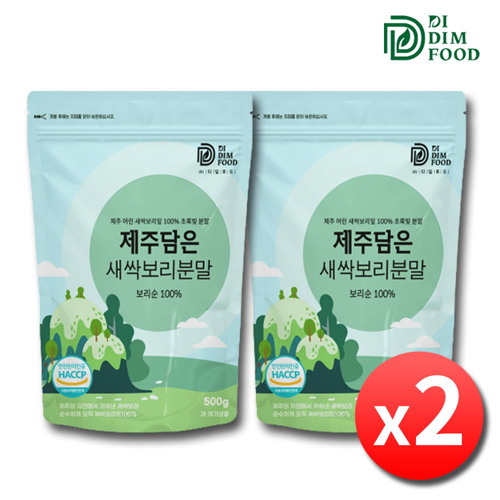 제주 새싹보리 분말 가루 무농약 보리싹 효능 500g 2개