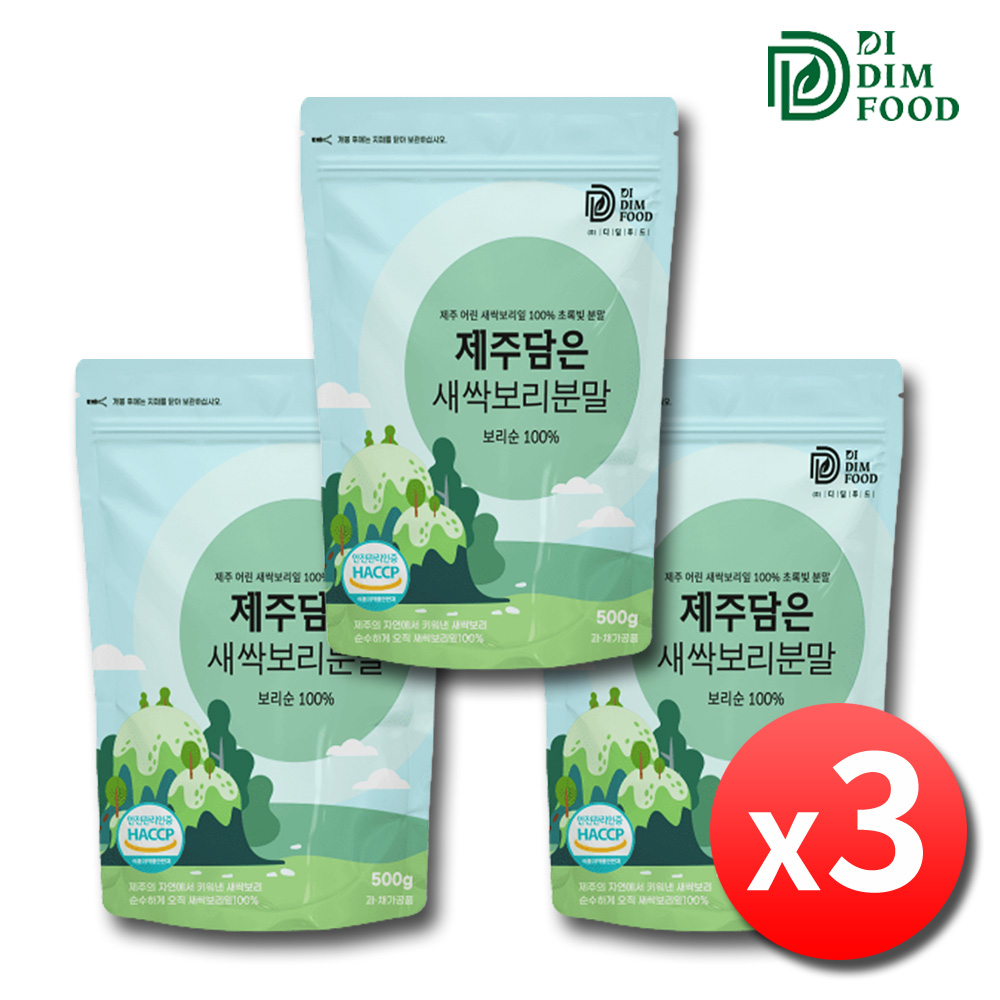 제주 새싹보리 분말 가루 무농약 보리싹 효능 500g 3개