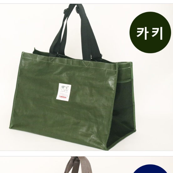 빅사이즈 쇼핑백 대형비닐쇼핑백 바닥넓은 타포린 장바구니 - 상세 이미지 4
