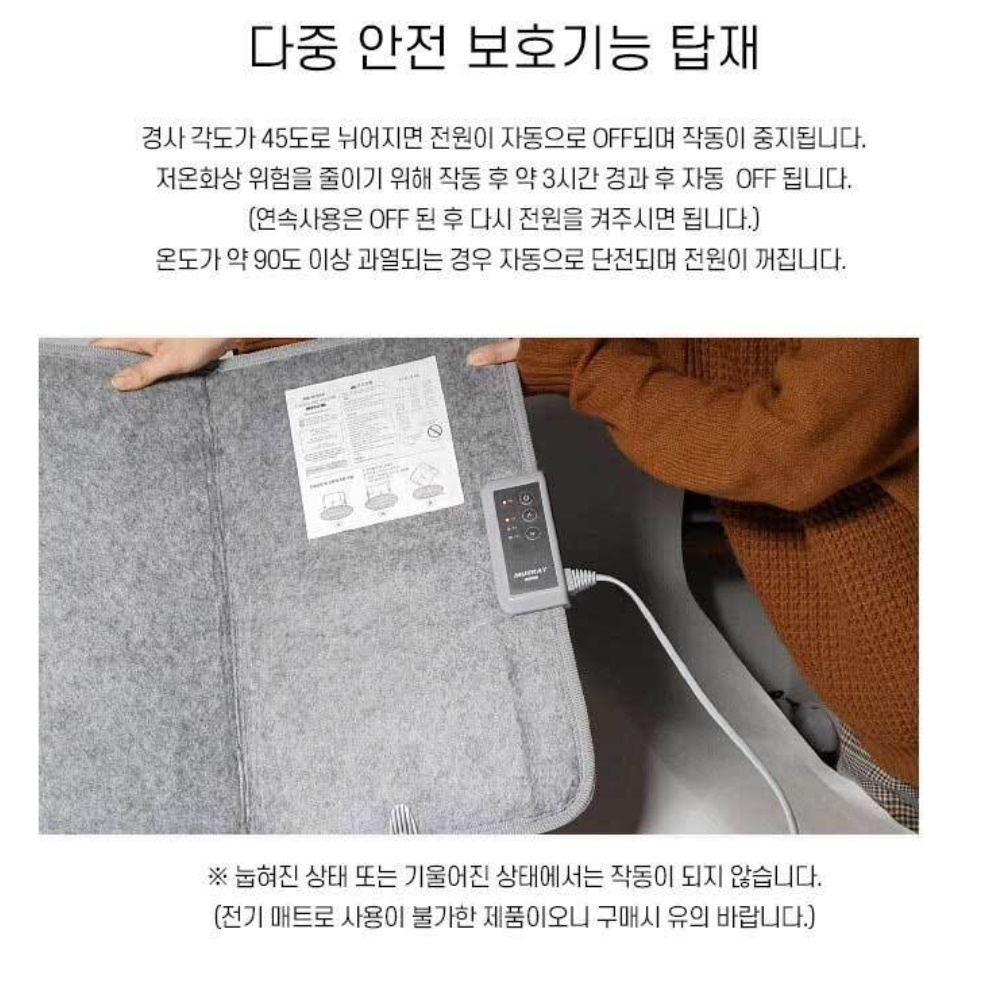 접이식발난로 히팅패드 파티션난로 