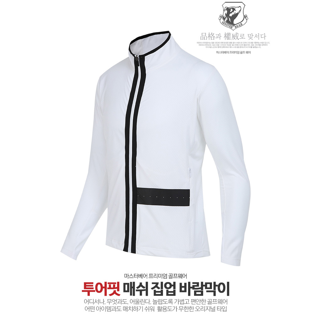 마스터베어 플레이어 SJ2 남성 바람막이 골프자켓 MB055 - 상세 이미지 2