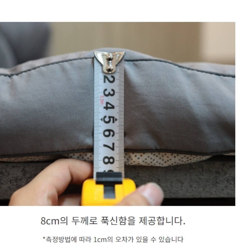 바닥에 까는이불 두꺼운 요매트 손님용 두툼한 요